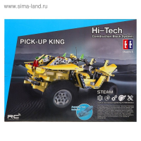 Конструктор радиоуправляемый &laquo;Джип&raquo;, 2 в 1, с аккумулятором, 514 деталей