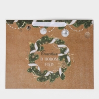 Пакет подарочный новогодний крафтовый горизонтальный &laquo;Счастье рядом&raquo;, L 40 х 31 х 11.5 см, Новый год