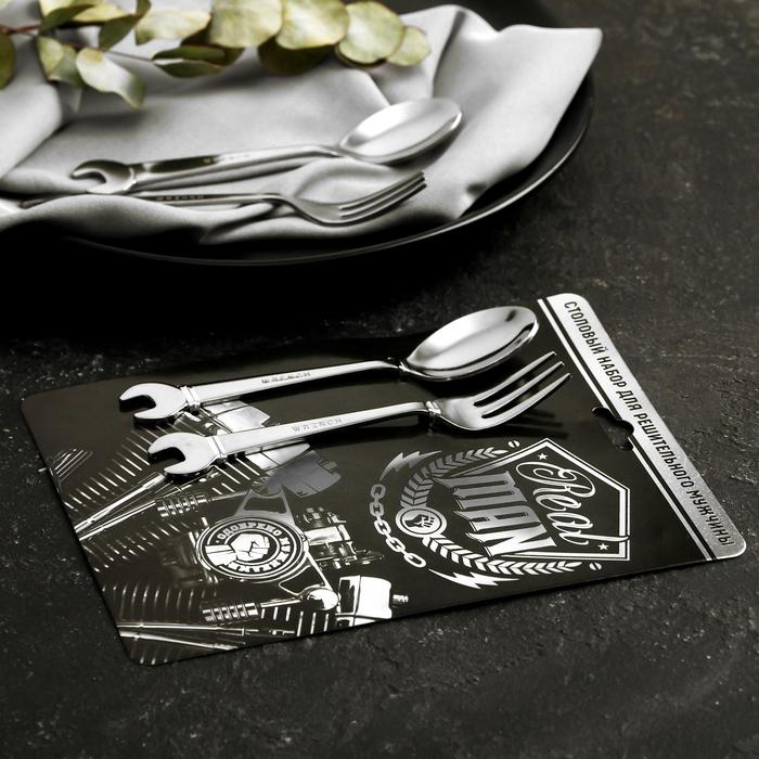 Набор столовых приборов: ложка и вилка «Real man». Набор столовых приборов: ложка и вилка «Real man».