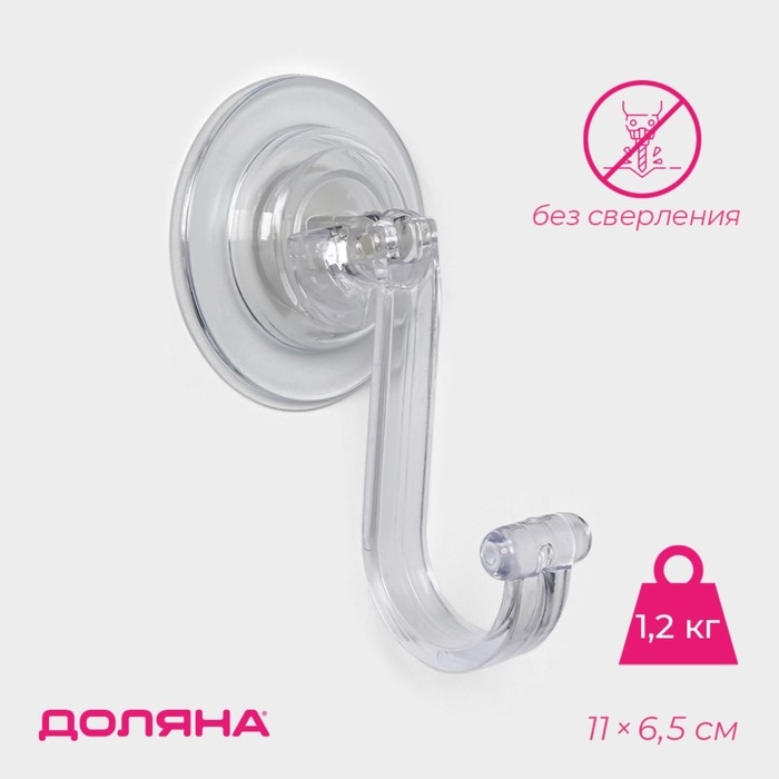 Крючки самоклеющиеся Доляна, 11&times;6,5&times;6,5 см, цвет прозрачный