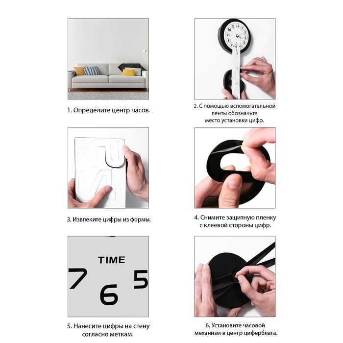 Часы настенные интерьерные, 3d "Данбери", бесшумные, наклейка, большие,