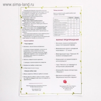 Менструальная чаша &laquo;Тюльпан&raquo;, размер L, цвет белый