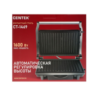 Электрогриль Centek CT-1469, 1600 Вт, антипригарное покрытие, 25.4х17.8 см Электрогриль Centek CT-1469, 1600 Вт, антипригарное покрытие, 25.4х17.8 см