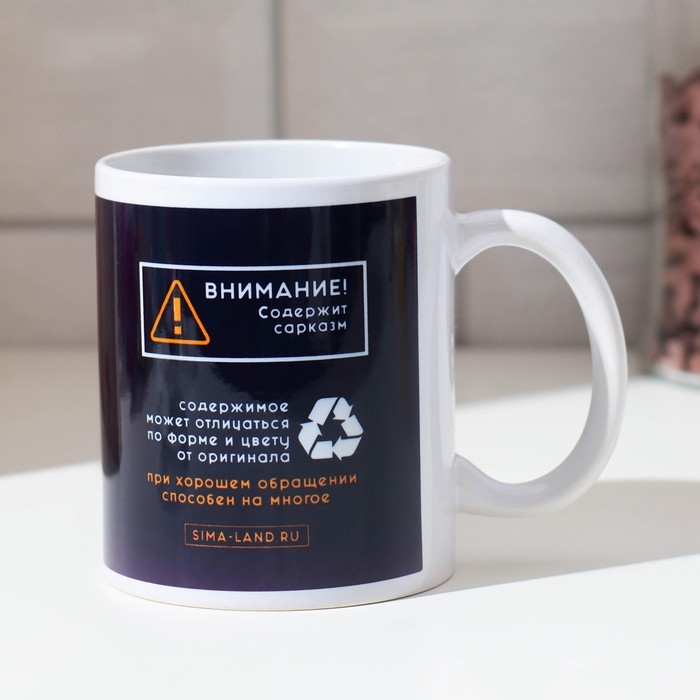 Кружка сублимация "Николай" победитель, синяя, 320 мл, с нанесением