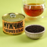 Чай чёрный в консервной банке &laquo;Запас мужчине&raquo;, вкус: лимон, 20 г.