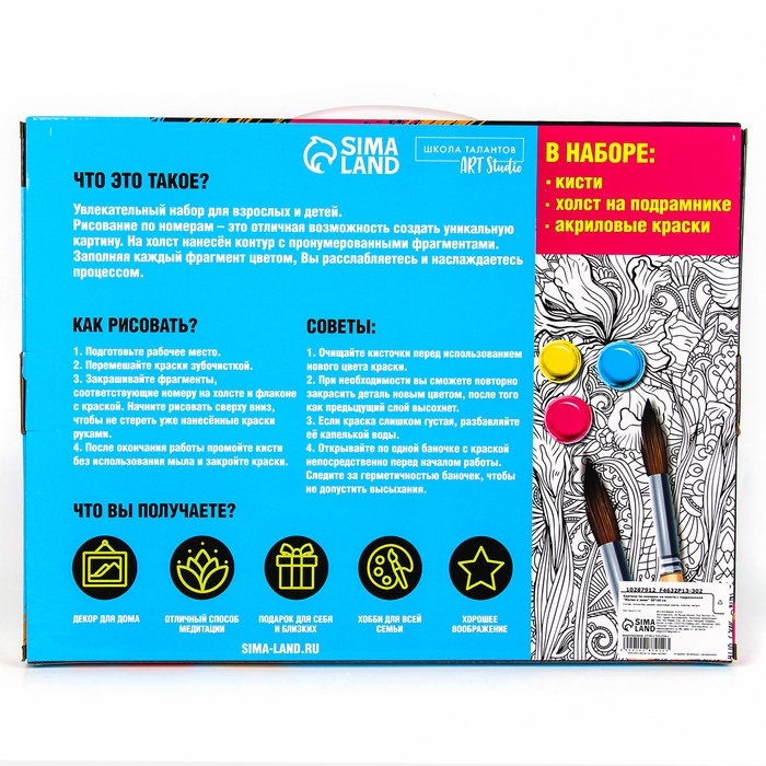 Картина по номерам на холсте с подрамником на новый год «Аниме змея», 30 х 40 см, символ года 2025, новогодний набор для творчества Картина по номерам на холсте с подрамником на новый год «Аниме змея», 30 х 40 см, символ года 2025, новогодний набор для творчества