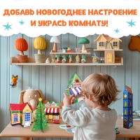 Новый год! Адвент-вырезалка &laquo;Новогодний городок&raquo;, 38 фигурок, 14 дней до нового года