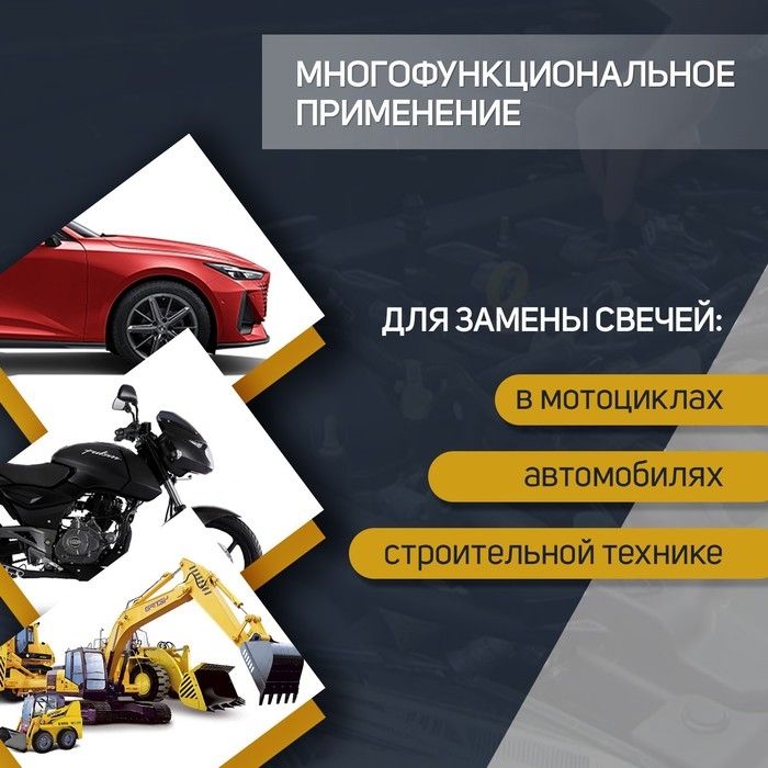 Ключ свечной Ключ свечной "СЕРВИС КЛЮЧ", 14 мм, с магнитом