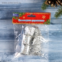 Набор украшений пластик 9 шт "Кружева" (6 колокольчиков, 3 барабана) серебро Набор украшений пластик 9 шт "Кружева" (6 колокольчиков, 3 барабана) серебро