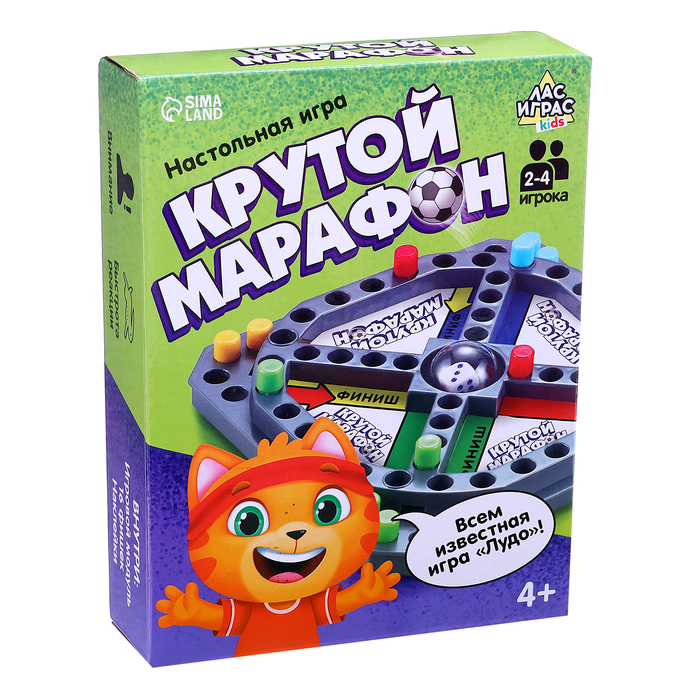 Настольная игра &laquo;Крутой марафон&raquo;, лудо, 2-4 игрока, 4+