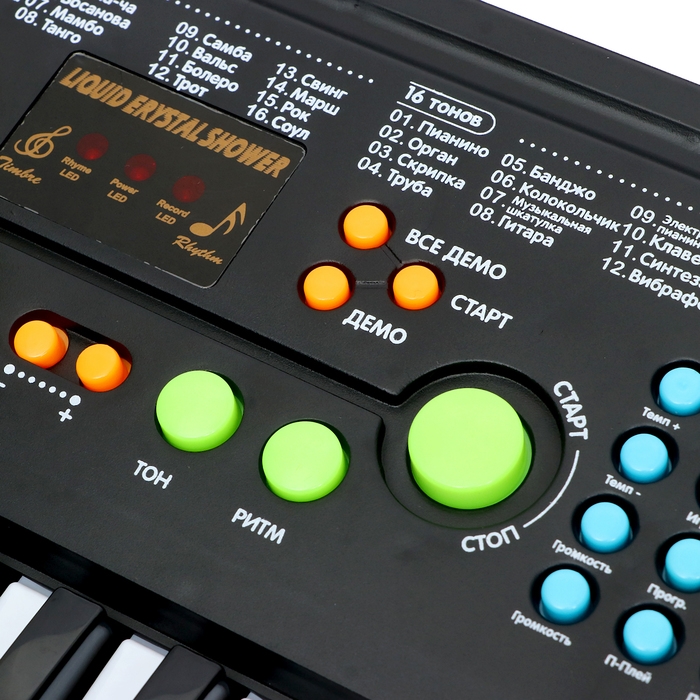 Синтезатор детский «Битмейкер», 37 клавиш, с микрофоном Синтезатор детский «Битмейкер», 37 клавиш, с микрофоном