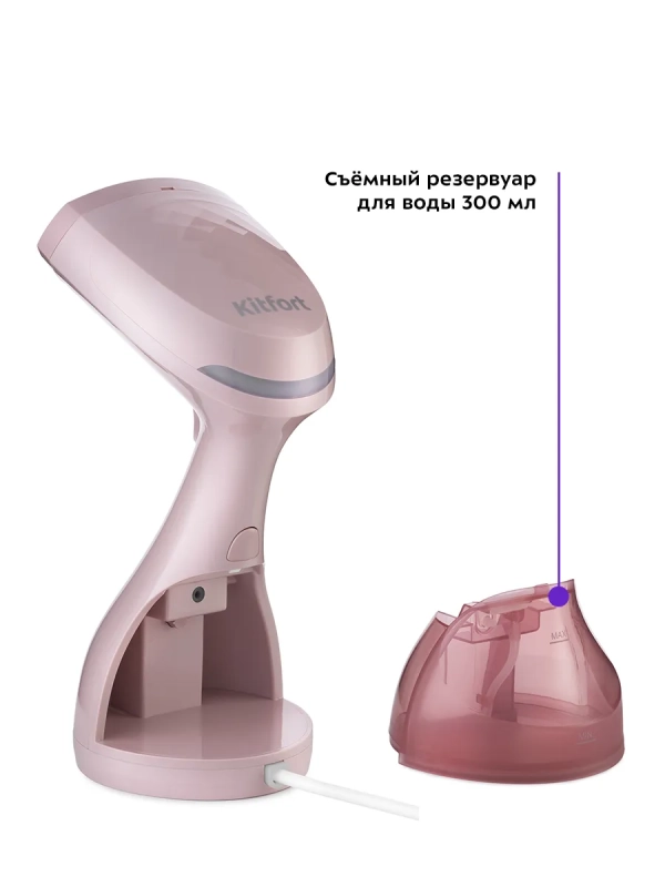 Отпариватель ручной для одежды КТ-954 - 1500 Вт