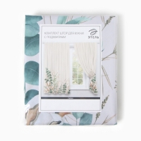 Комплект штор д/кухни с подхватами Этель "Cotton" 145х180см-2 шт., 100% п/э Комплект штор д/кухни с подхватами Этель "Cotton" 145х180см-2 шт., 100% п/э