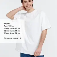 Футболка оверсайз унисекс Big Haul, молочно-белая, размер L