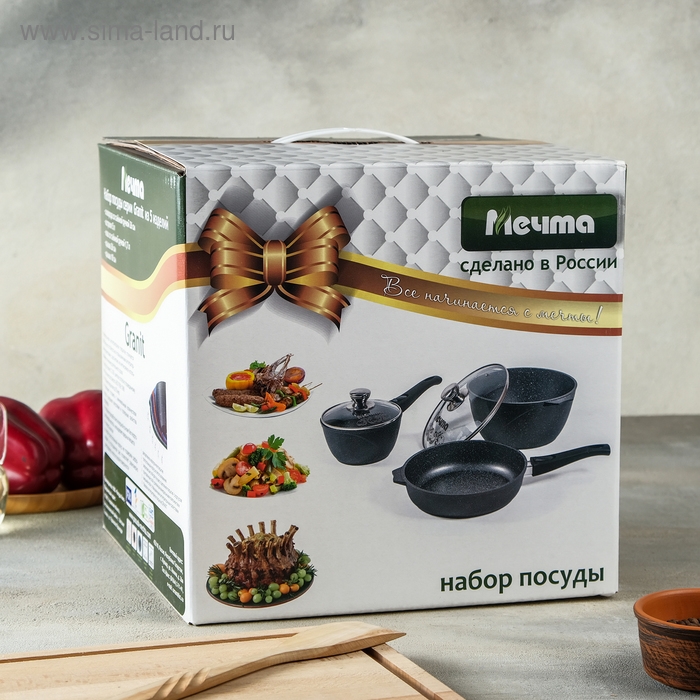 Набор посуды &laquo;Гранит Star&raquo;: cковорода d=26 см, ковш 1.7 л, кастрюля 5 л, антипригарное покрытие, цвет тёмно-синий