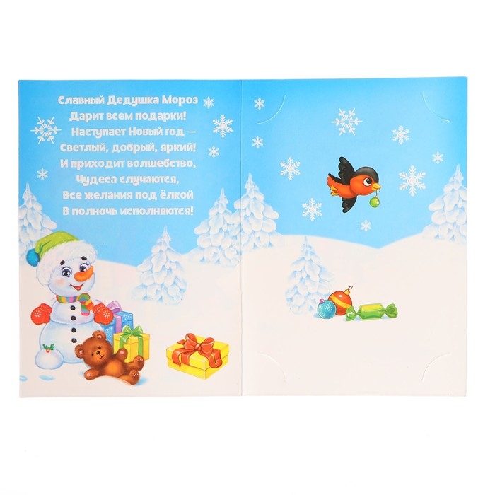 Открытка - фреска своими руками на новый год &laquo;Дед Мороз&raquo;, новогодний набор для творчества