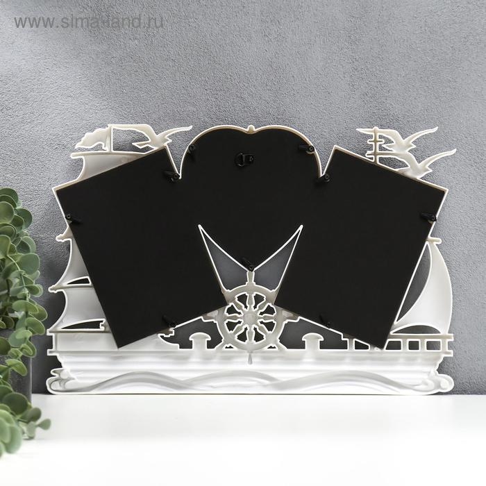 Фоторамка пластик на 3 фото 10х15, 12х12 см Фоторамка пластик на 3 фото 10х15, 12х12 см "Корабль" белая 25х40 см