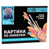 Картина по номерам на холсте с подрамником &laquo;Сакура&raquo;, 40 х 50 см