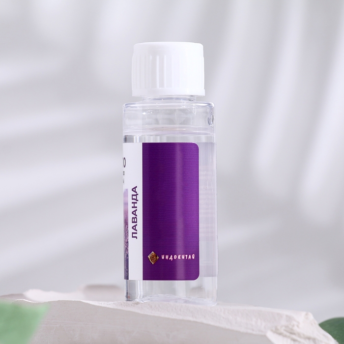 Аромамасло для доливки в диффузор Аромамасло для доливки в диффузор "Лаванда", длительного действия, 30 мл