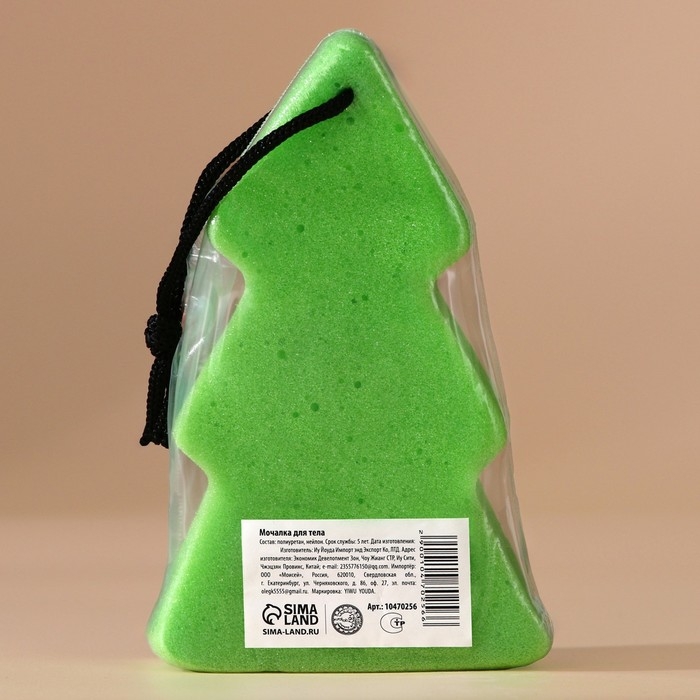 Новогодняя фигурная мочалка для тела &laquo;С Новым Годом&raquo;, URAL LAB