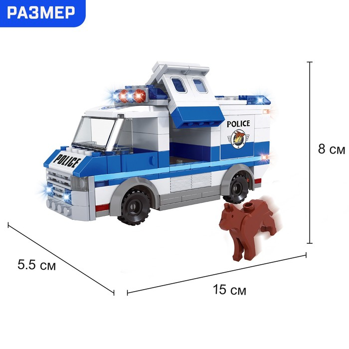 Конструктор Полиция &laquo;Побег преступника&raquo;, 217 деталей