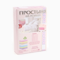 Трикотажная простыня на резинке 120х200х20см, розовый, кулирка 120г/м, хл100% Трикотажная простыня на резинке 120х200х20см, розовый, кулирка 120г/м, хл100%