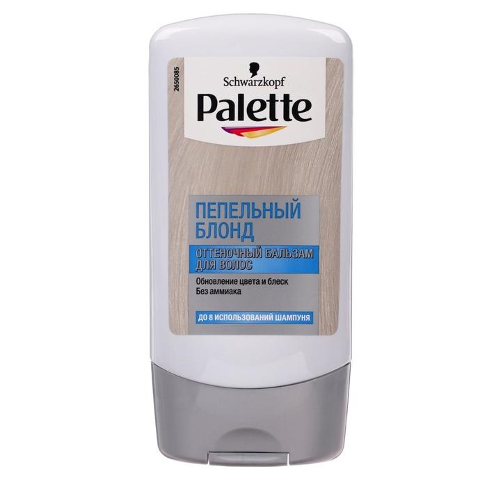 Оттеночный бальзам Палетт Пепельный блонд, 150 мл Оттеночный бальзам Палетт Пепельный блонд, 150 мл