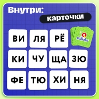 Развивающий набор &laquo;Твёрдые и мягкие&raquo;, 5+