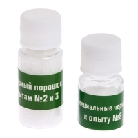 Набор для опытов &laquo;Тайны Нового Года&raquo;, кролик