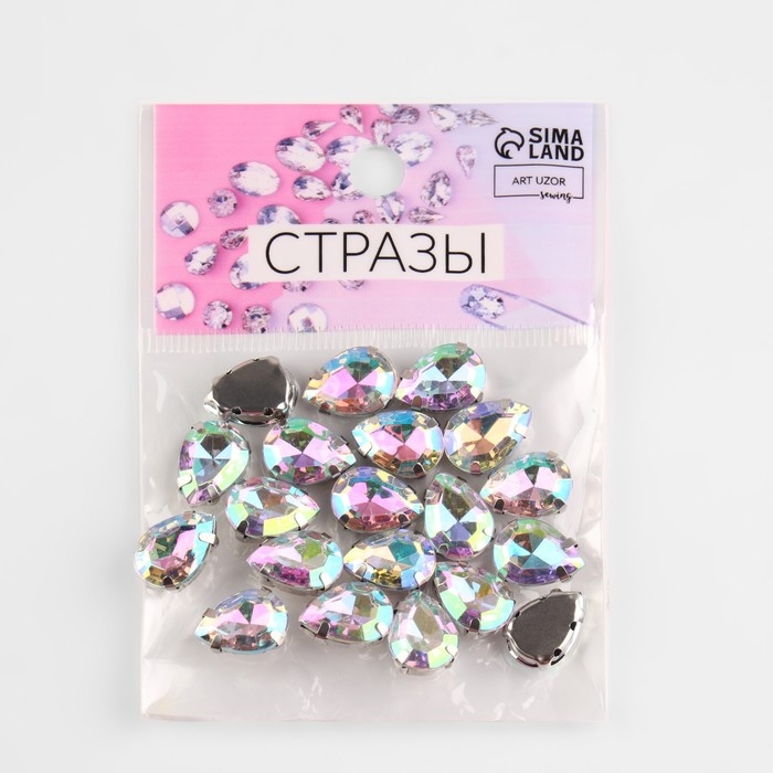 Стразы пришивные «Капля», в оправе, с голографией, 10 × 14 мм, 20 шт Стразы пришивные «Капля», в оправе, с голографией, 10 × 14 мм, 20 шт