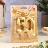 Свеча для торта юбилейная "Грань", цифра 50, золотой блеск, 8см Свеча для торта юбилейная "Грань", цифра 50, золотой блеск, 8см