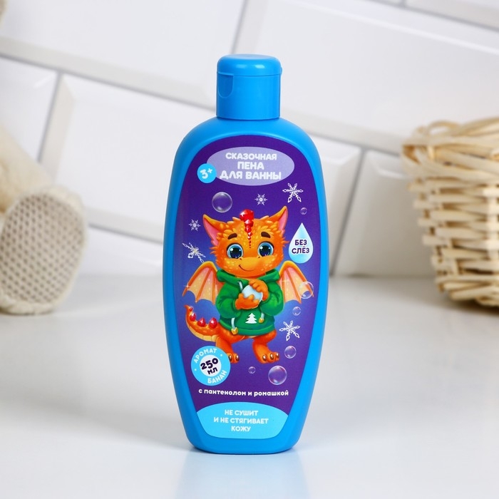 Подарочный набор косметики детский &laquo;Ярких эмоций&raquo;, пена для ванны 250 мл и бомбочка для ванны 130 г, ЧИСТОЕ СЧАСТЬЕ