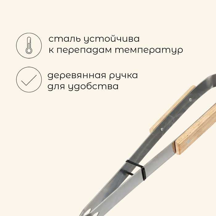 Набор для барбекю Maclay: вилка, щипцы, лопатка, нож, 33 см Набор для барбекю Maclay: вилка, щипцы, лопатка, нож, 33 см