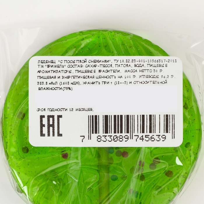 Новый год. Леденец Новый год. Леденец "С посыпкой снежинки", 30 г