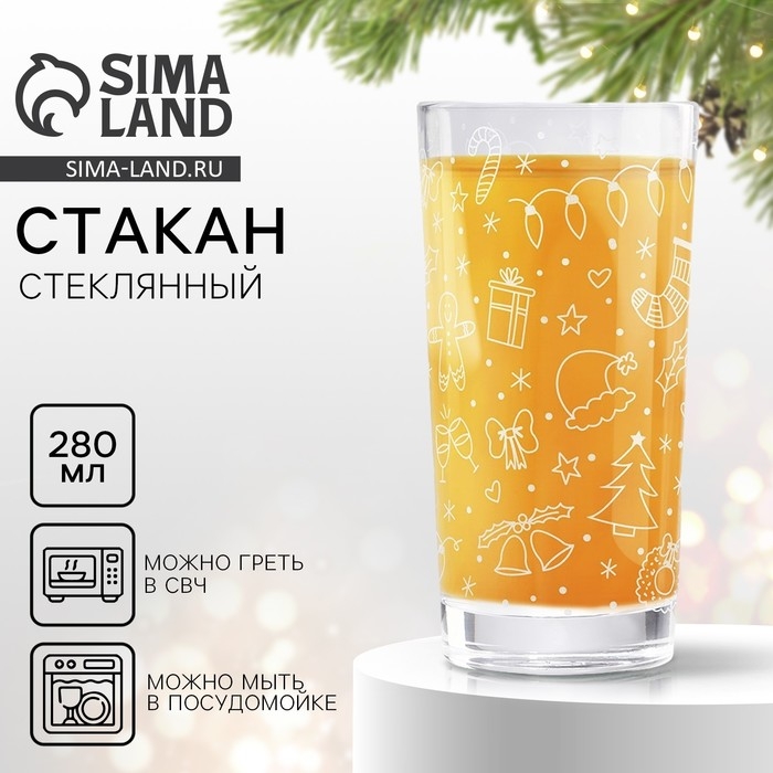 Новый год. Стакан стеклянный &laquo;Новогодний&raquo;, 280 мл