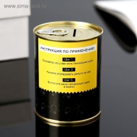 Копилка-банка металл "Гениального человека " 7,3х9,5 см Копилка-банка металл "Гениального человека " 7,3х9,5 см