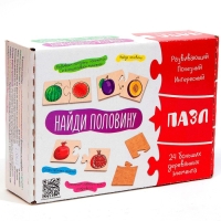 Ассоциации &laquo;Найди половинки&raquo;