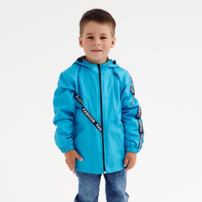 Ветровка детская, цвет бирюзовый, рост 140-146 см Ветровка детская, цвет бирюзовый, рост 140-146 см