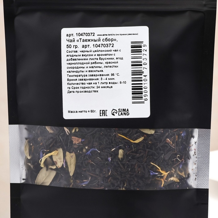 Чай Чай "Таёжный сбор" 50 г