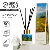 Диффузор ароматический палочки, ароматизатор для дома &laquo;Аромадиффузор: Ясный день&raquo;, роза, 50 мл.