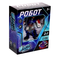 Робот &laquo;Корабль&raquo;, трансформируется