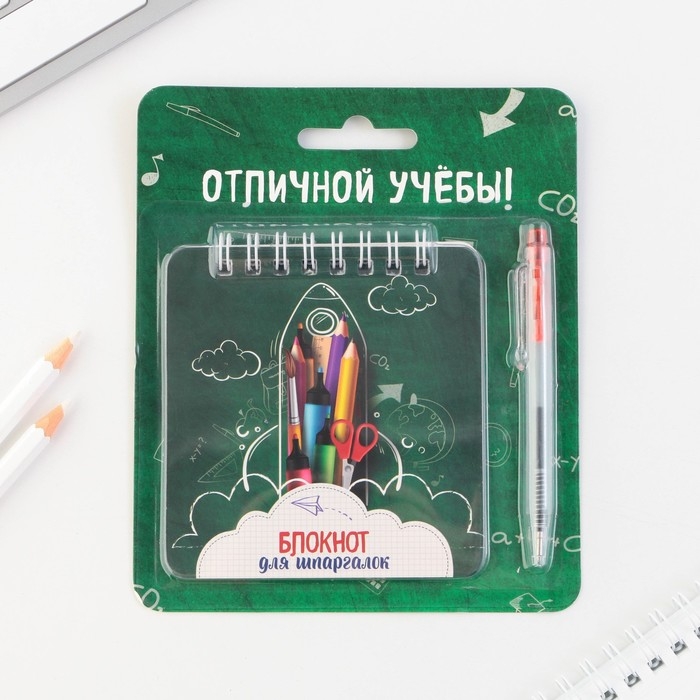 Канцелярский набор блокнот 48 листов + ручка «Отличной учёбы», 13,5 см х 15 см. Канцелярский набор блокнот 48 листов + ручка «Отличной учёбы», 13,5 см х 15 см.