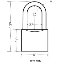 Замок навесной "АЛЛЮР" ВС1Ч-360Д, длинная дужка d=9 мм, 5 ключей Замок навесной "АЛЛЮР" ВС1Ч-360Д, длинная дужка d=9 мм, 5 ключей