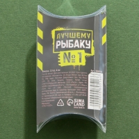 Блесна колеблющаяся &laquo;Лучшему рыбаку №1&raquo;, 3,5 гр, 4 см