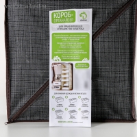 Органайзер для хранения белья Доляна &laquo;Пастель&raquo;, 24 отделения, 35&times;30&times;10 см, цвет коричневый