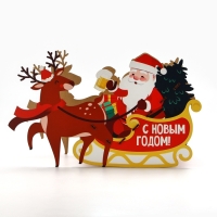 Новый год. Органайзер для хранения бутылок &laquo;Дед мороз в санях&raquo;