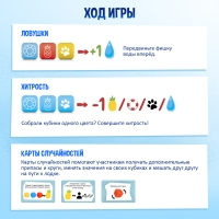 Настольная игра «Уноси лапы!» Настольная игра «Уноси лапы!»