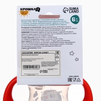 Бутылочка для кормления Крошка Я &laquo;Baby time collection&raquo;, широкое горло, от 6 мес., 240 мл, цвет красный