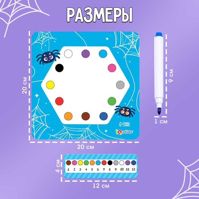 Развивающий набор «Нейро-паутинка» Развивающий набор «Нейро-паутинка»