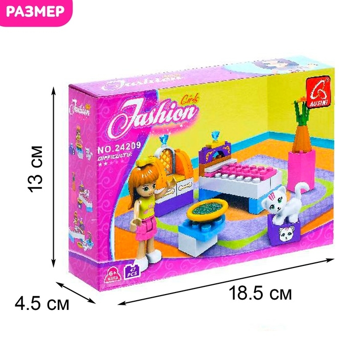 Конструктор «Спальня для девочки», 47 деталей Конструктор «Спальня для девочки», 47 деталей